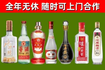 资阳回收名酒